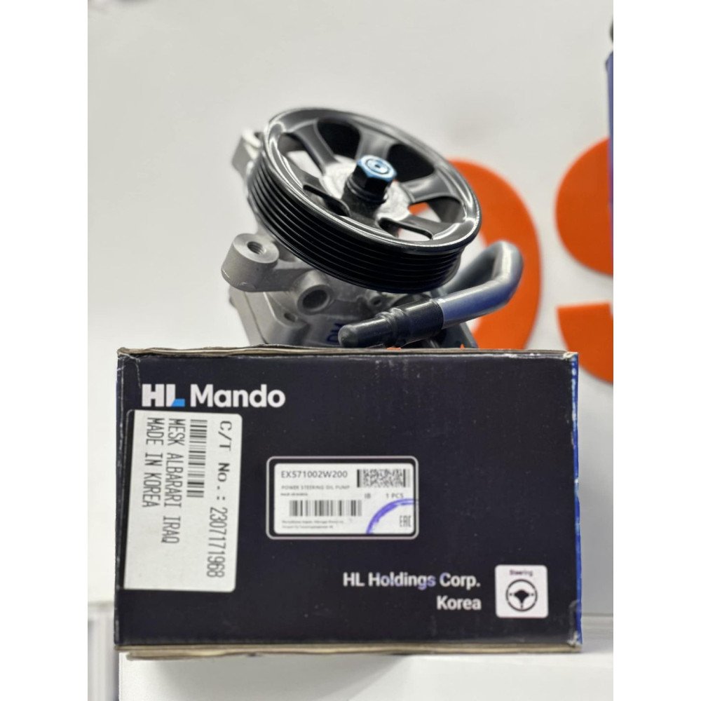 باور ستيرن | رقم الاعلان: 232